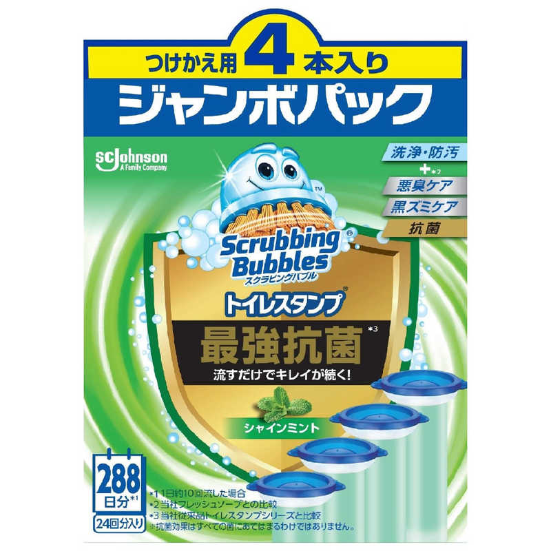 ジョンソン　ScrubbingBubbles(スクラビングバブル)トイレスタンプ 最強抗菌 つけかえ用 38g×4本パック シャインミント