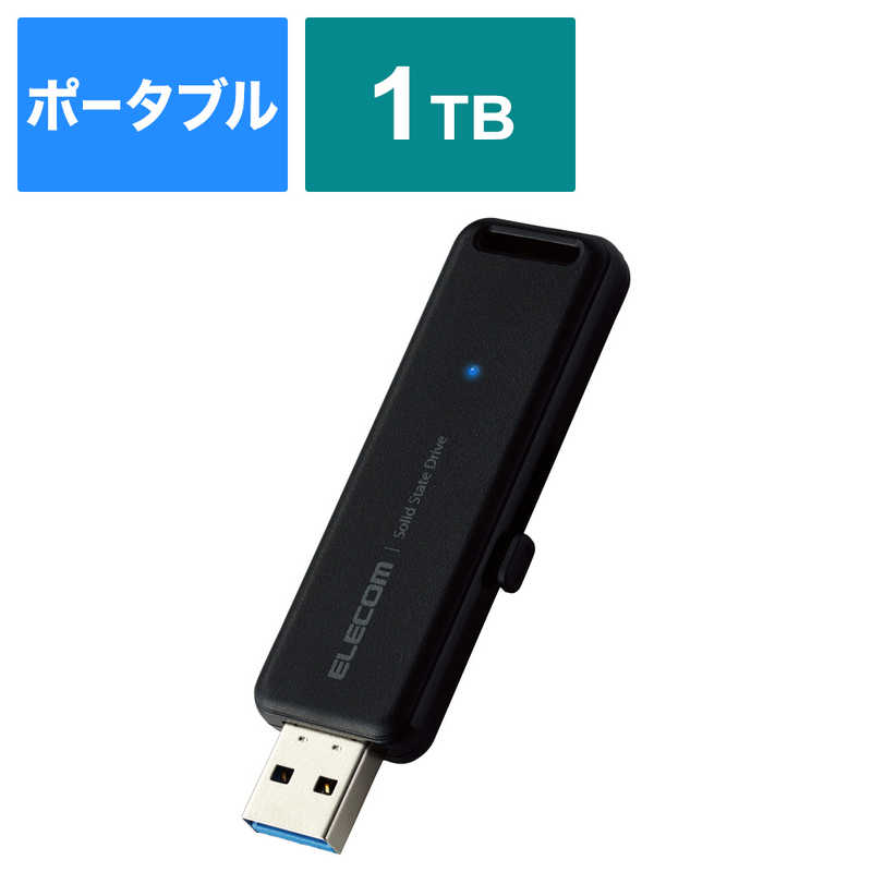 エレコム　ELECOM　外付けSSD USB-A接続 PS5/PS4、録画対応 ブラック [1TB /ポータブル型]　ESD-EMB1000GBK
