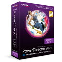 サイバーリンク　PowerDirector 2024 Ultimate Suite 通常版 その1