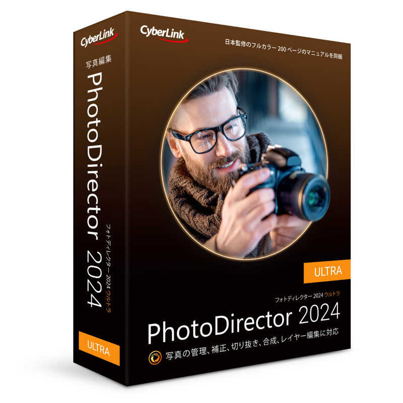 【商品解説】PhotoDirector 2024 Ultraは、シンプルかつ高機能な写真編集ソフトです。写真の管理、各種補正、レイヤー編集、切り抜き・合成、ノイズ除去、RAW現像、写真印刷をサポート。さらに、最新のAI技術による編集機能が強化され、オブジェクト除去やノイズ除去、手ぶれ補正でAI技術を活用した編集を行うことができます。日本監修のカラーマニュアルも付属。●RAW現像・写真の管理・補正・切り抜き・合成・レイヤー編集 AIによる編集機能搭載【スペック】●型式：（PHD15ULTNM001）●JANコード：4562217543894メディア：DVD対応OS：Windows 11/10 (64bit)動作CPU：Intel Core i シリーズ、またはAMD Phenom II 以上動作メモリ：4GB 以上（AI スタイル使用は 8 GB 以上推奨）仕様1：［グラフィックス (GPU)］128MB 以上の VRAM［ハードディスクの空き容量］2GB［インターネット接続］初回起動時のアクティベーション、コーデックのアクティベーションに必要となります。　※アクティベーションに必要なネットワーク接続が、ファイアウォールやプロキシサーバでブロックされているとアクティベーションが正常に完了しない場合があります。［モニター解像度］1024 x 768、16-bit カラー以上この商品は宅配便でお届けする商品です出荷可能日から最短日時でお届けします。※出荷完了次第メールをお送りします。配送サービス提供エリアを調べることができます「エリア検索」をクリックして、表示された画面にお届け先の郵便番号7桁を入力してください。ご購入可能エリア検索お買い上げ合計3,980円以上で送料無料となります。※3,980円未満の場合は、一律550円（税込）となります。●出荷可能日から最短日時でお届けします。（日時指定は出来ません。）　※お届け時に不在だった場合は、「ご不在連絡票」が投函されます。　「ご不在連絡票」に記載された宅配業者の連絡先へ、再配達のご依頼をお願いいたします。●お届けは玄関先までとなります。●宅配便でお届けする商品をご購入の場合、不用品リサイクル回収はお受けしておりません。●全て揃い次第の出荷となりますので、2種類以上、または2個以上でのご注文の場合、出荷が遅れる場合があります。詳細はこちら■商品のお届けについて商品の到着日については、出荷完了メール内のリンク（宅配業者お荷物お問い合わせサービス）にてご確認ください。詳しいお届け目安を確認する1度の注文で複数の配送先にお届けすることは出来ません。※注文時に「複数の送付先に送る」で2箇所以上への配送先を設定した場合、すべてキャンセルとさせていただきます。