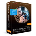 サイバーリンク　PhotoDirector 2024 Ultra アップグレード ＆ 乗換え版