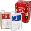 協和 協和 ハイポニカ液体肥料 A・Bセット 1L 2057309