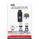 スーパーコンバーター BR （Switch/WiiU/PS5/PS4 用各種ワイヤレスコントローラ対応） [CC-64SCB-BR PSP HDMIコンバーター]