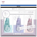 トンボ鉛筆 修正テープ ソフト3Pパック MONO CC KCB-328X