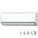 （標準取付工事費込）ダイキン　DAIKIN　エアコン おもに18畳用 うるさらX RBKシリーズ 「フィルター自動お掃除機能付」　AN564ARBKP-W