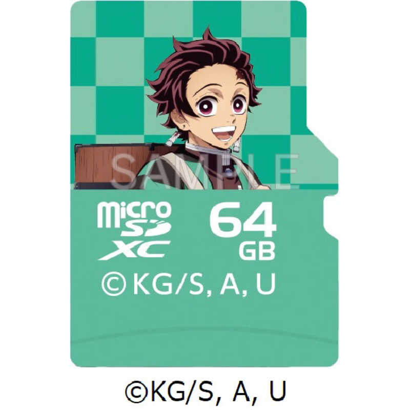 VERBATIMJAPAN　microSDXCカード 鬼滅の刀デザイン ［Class10 /64GB］ 竈門炭治郎　MXCN64GJTANJIROV1