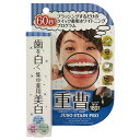 マイノロジ 歯磨き粉 薬用重曹ステインプロ 30g(4)