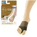 三進興産 ソルボ外反母趾 スキニ-PF ブラウンS左