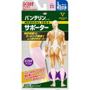 KOWA バンテリンサポーター ふくらはぎアシスト大きめ(L) ライトピンク〔サポーター〕(4)