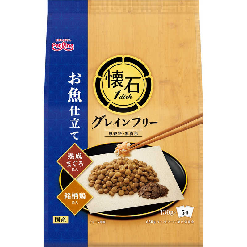 ペットライン　懐石1dish グレインフリー お魚仕立て 熟成まぐろと銘柄鶏添え 650g(130g×5袋)