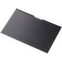 エレコム ELECOM 液晶保護フィルター/のぞき見防止/マグネットタイプ/13.3Wインチ(16:10) EF-PFMK133W10
