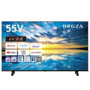 楽天コジマ楽天市場店TVS REGZA　液晶テレビ REGZA（レグザ） 55V型［4K対応 /BS・CS 4Kチューナー内蔵 /YouTube対応］　55E350M（標準設置無料）