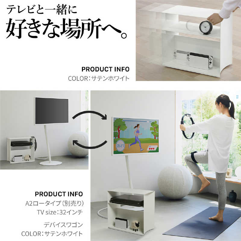 ナカムラ WALL テレビスタンド A2対応 デバイスワゴン サテンブラック WLAS95119 [3]