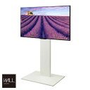 ナカムラ 32~60インチ対応 テレビスタンド WALL V2 (キャスター付き) サテンホワイト WLTVN6111