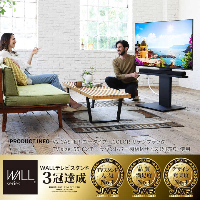 ナカムラ　32〜60インチ対応 テレビスタンド WALL V2 (キャスター付き・ロータイプ) サテンホワイト　WLTVN5111 2