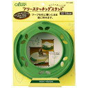クロバー クロバー フリーステッチングスタンド12・18cm 57408