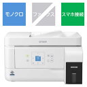 エプソン EPSON A4モノクロインクジェット複合機プリンター エコタンク搭載モデル ［L判〜A4］ ホワイト PXM161T