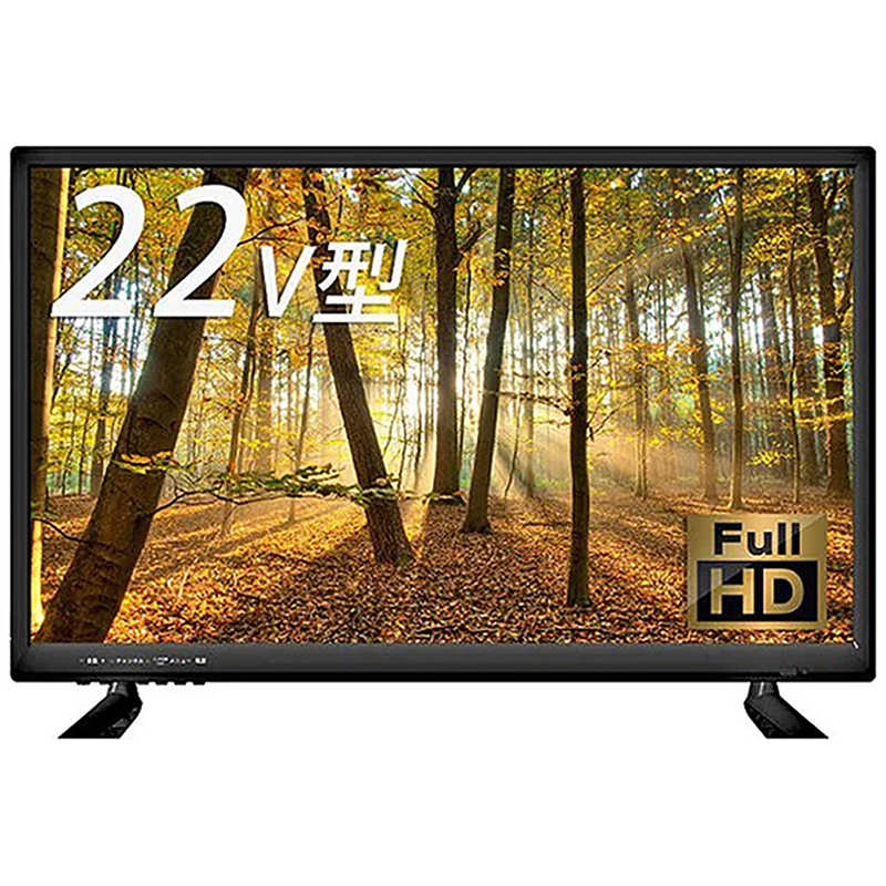 WIS　液晶テレビ AS-22SR ［22V型 /フルハイビジョン］　AS-22SR