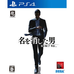 龍が如く PlayStation ゲームソフト セガゲームス　PS4ゲームソフト 龍が如く7外伝 名を消した男