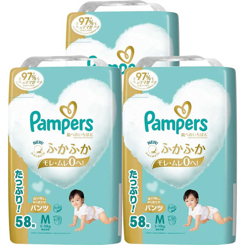 P＆G　(ケース販売)Pampers(パンパース)肌へのいちばん パンツ ウルトラジャンボ Mはいはい(5-10kg)58枚×3個