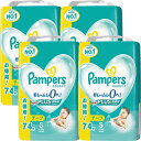 P&G (ケース販売)Pampers(パンパース)さらさらケア テープ ウルトラジャンボ S(4-8kg)74枚×4個