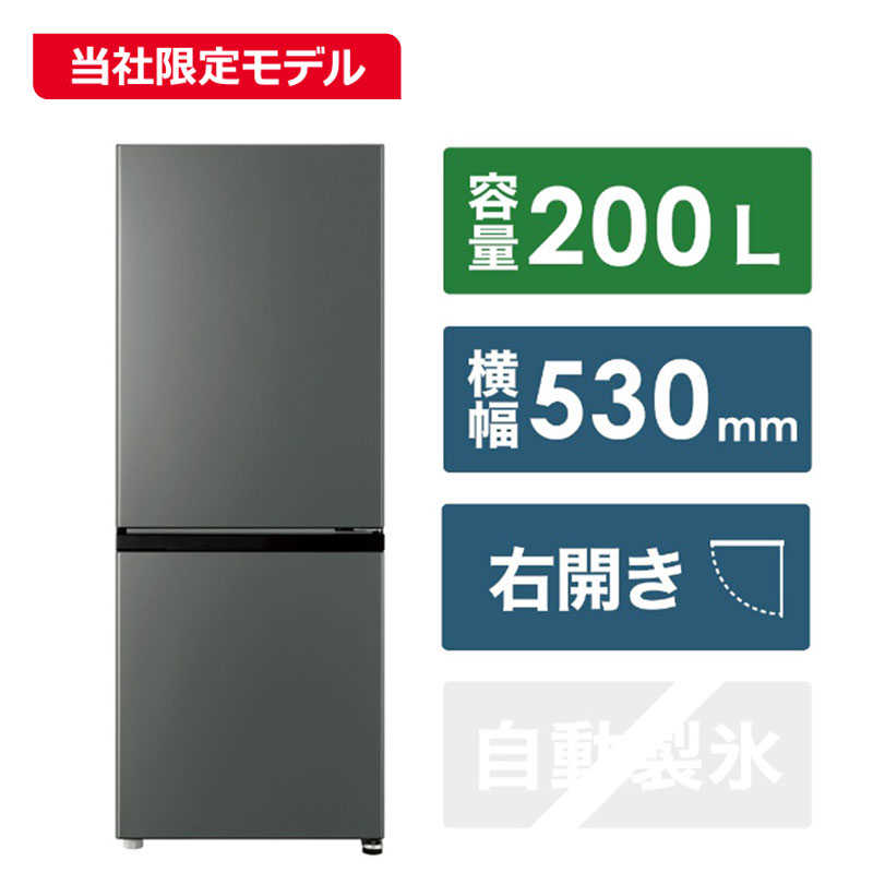 楽天市場】冷蔵庫 アクア(冷凍室位置下)(家電)の通販 楽天市場】冷蔵庫 アクア(冷凍室位置下)(家電)の通販