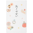 エヌビー社 おこづかいぽち袋 おこづかい赤 5699001