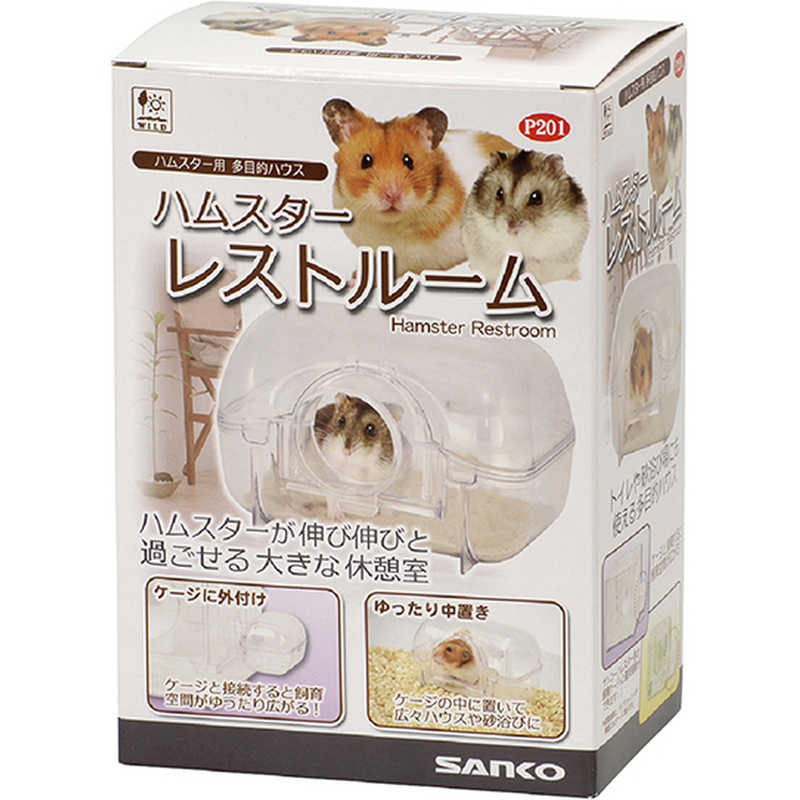 ハムスター レストルーム ▼a ペット グッズ 小動物 おうち ハウス トイレ 砂浴び ゆったりサイズ P201 SANKO