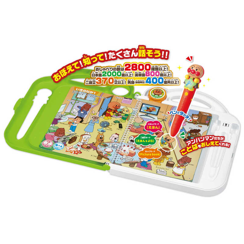 セガトイズ　ことばずかんPremium ＆ ものしりずかん 大集合セットのサムネイル