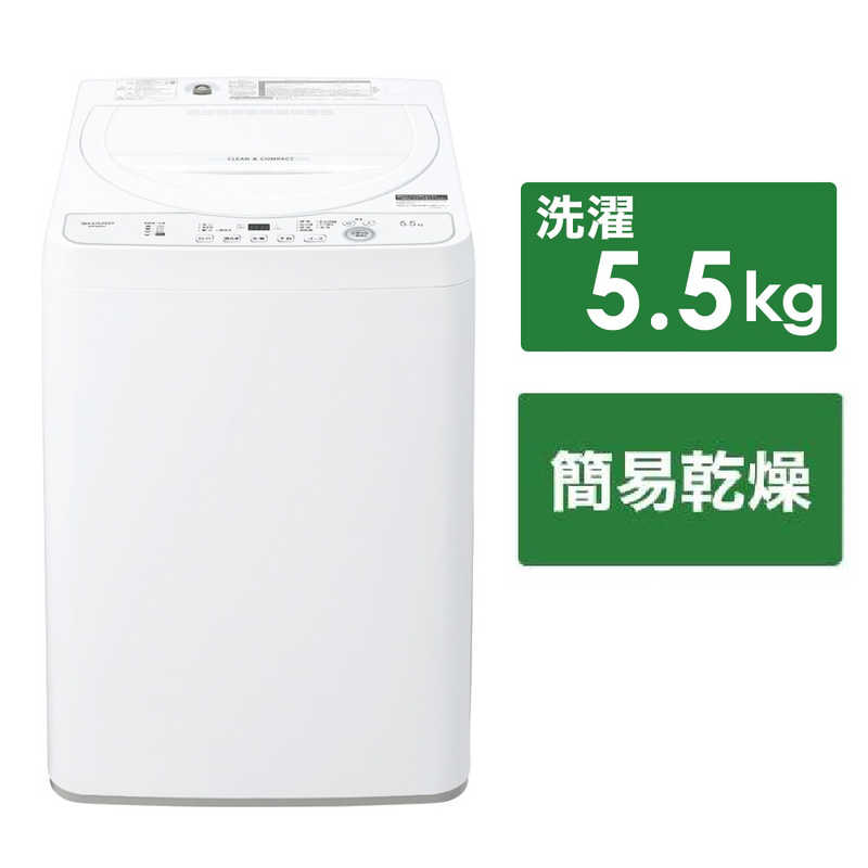 全自動洗濯機 ホワイト系［洗濯機5.0kg/乾燥機能無/上開き］ ES-GE5H-W（標準設置無料） シャープ(SHARP) SHARP