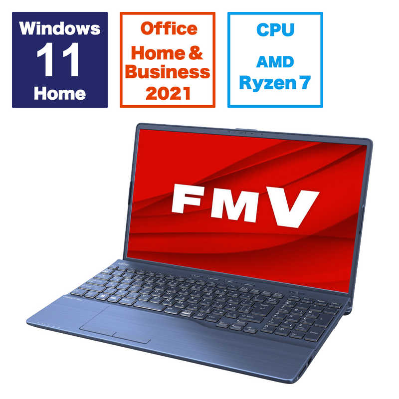 富士通 FUJITSU ノートパソコン FMV LIFEBOOK AH50/H3 メタリックブルー 15.6型 /Win11 /AMD Ryzen 7 /メモリ：16GB /SSD：256GB /Office FMVA50H3L