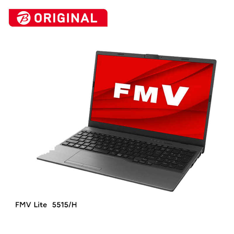 富士通 FUJITSU ノートパソコン FMV Lite 5515/H ブライトブラック 15.6型 /Win11 Home /Core i5 /メモリ：16GB /SSD：512GB /Office FMV5515HBB