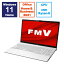 ٻ̡FUJITSUΡȥѥ FMV LIFEBOOK AH480/H ץߥۥ磻 [15.6 /Win11 /AMD Ryzen 5 /ꡧ16GB /SSD256GB /Office]FMVA480HW