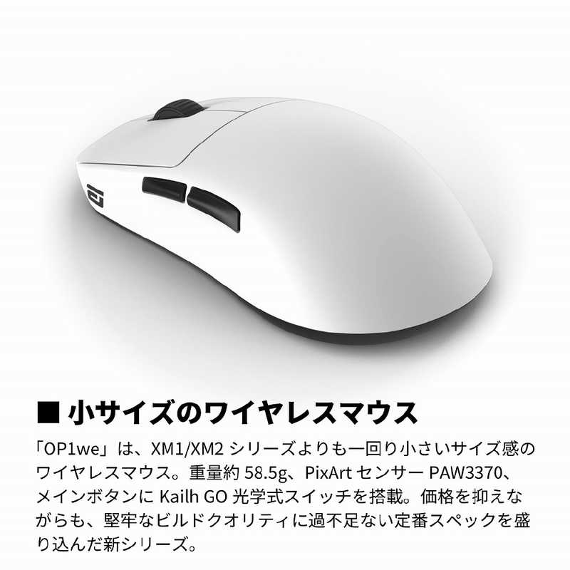 エンドゲームギア ゲーミングマウス Endga...の紹介画像2