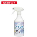 ピュアソン そうじ屋いらず トイレ用ホイップスプレー 400ml