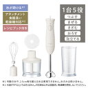テスコム ハンドブレンダー ホワイト TBL30A-W