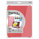 ナカバヤシ iPad10.9インチ用 衝撃吸収ケース TBC-IP2202P(2)