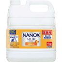 ライオンハイジーン 業務用 NANOX one(ナノックス ワン) スタンダード 4kg