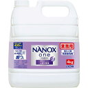 ライオンハイジーン 業務用 NANOX one(ナノックス ワン) ニオイ専用 4kg