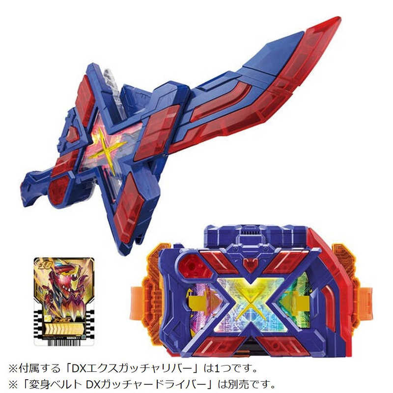 バンダイ　BANDAI　仮面ライダーガッ