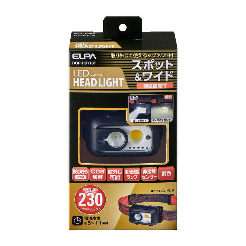 ELPA　LEDヘッドライト　DOP-HD710T
