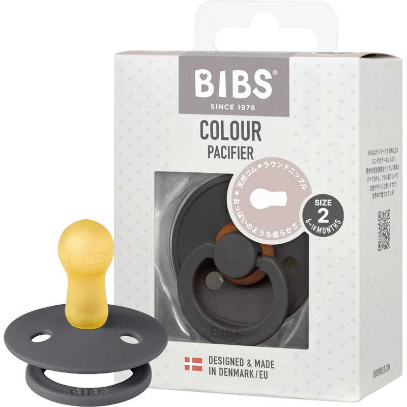 CLOVISBABY 天然ゴムおしゃぶり COLOUR(カラー) サイズ2 1PK Iron