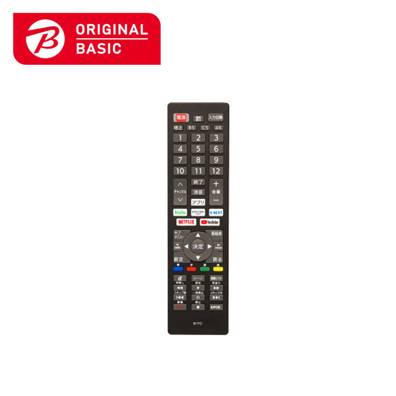 ORIGINALBASIC　ネット動画ボタン搭載テレビリモコン 東芝レグザ対応 ［単4電池×2本(別売)］　OBAVR1TVB01TO