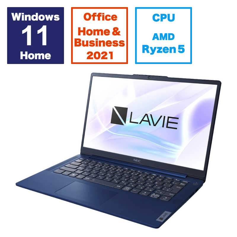 NEC ノートパソコン LAVIE N14 Slim ネイビーブルー 14.0型 /Win11 Home /AMD Ryzen 5 /メモリ：16GB /SSD：256GB /Office PCN1455HAL