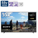 ソニー　SONY　BRAVIA(ブラビア) 液晶テレビ 55V型 4Kチューナー内蔵　XRJ55X90L（標準設置無料）