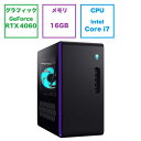 DELL デル Alienware Aurora R16 ［RTX 4060/Windows 11 Home/intel Core i7］ ［モニター無し/ 2023秋冬モデル］ バサルトブラック DA80-DWLBC