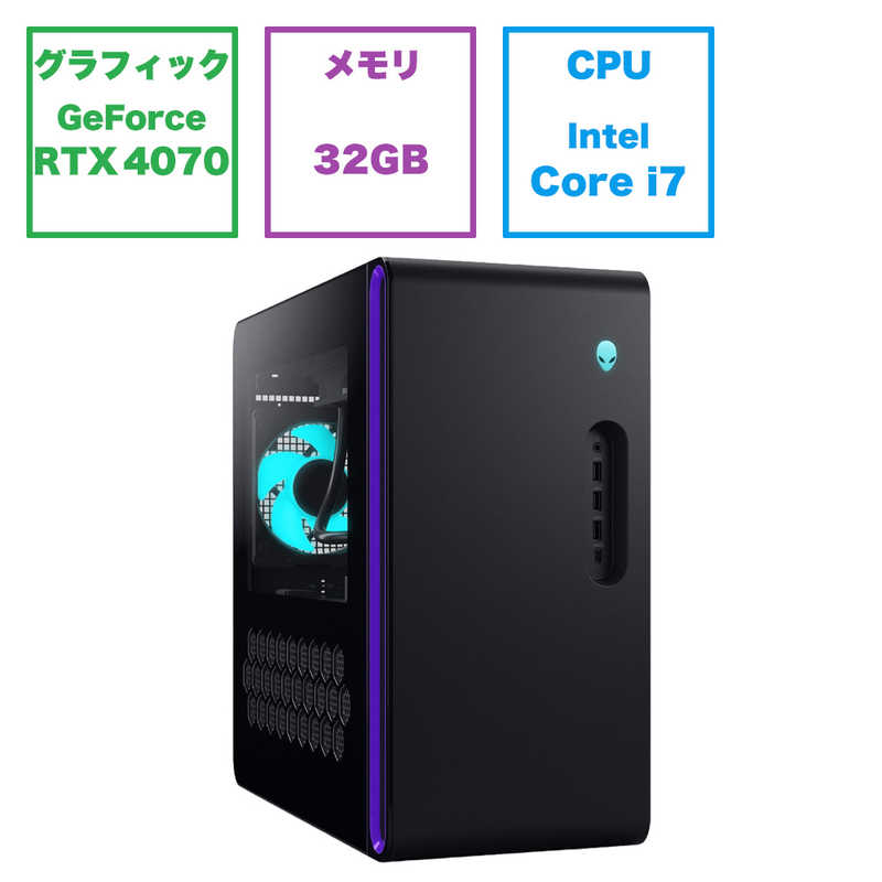 DELL デル Alienware Aurora R16 ［RTX 4070/Windows 11 Home/intel Core i7 / 2023秋冬モデル］ ［モニター無し］ バ サルトブラック DA90-DWLBC