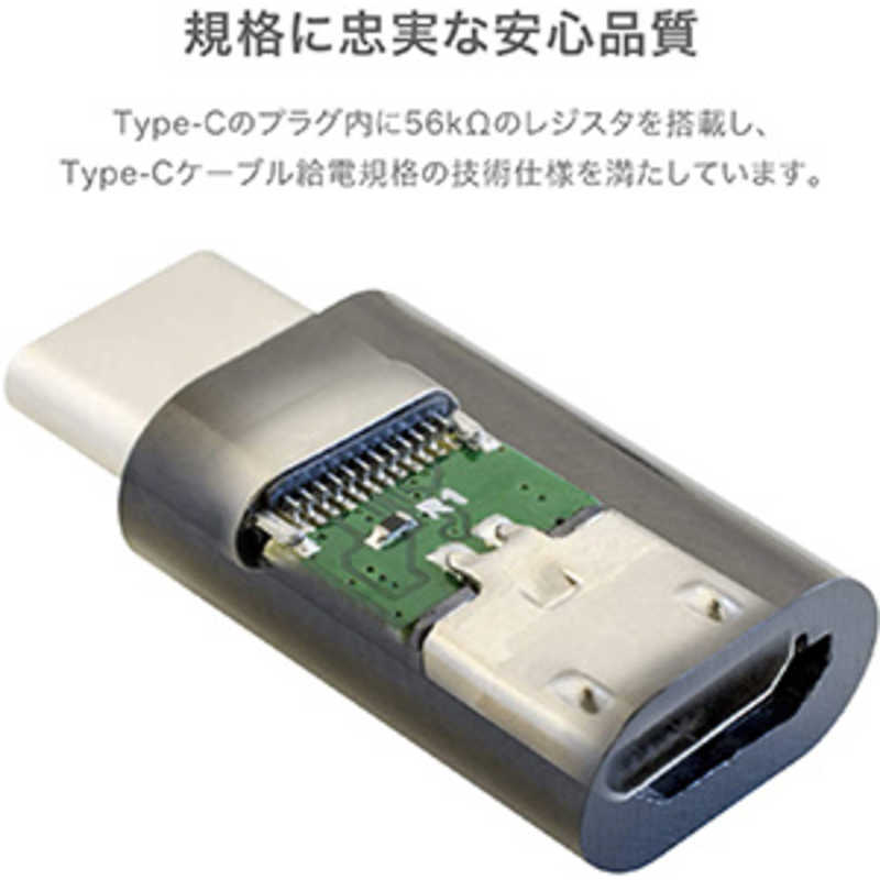 GOPPA���Ѵ������ץ� microB-Type-C �ۥ磻�ȡ�GP-USBMBCH/W