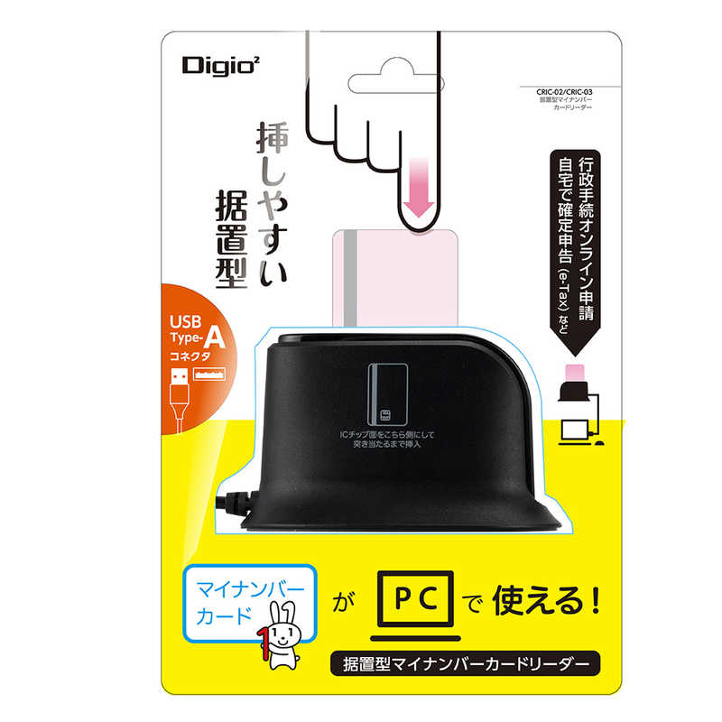 ナカバヤシ 据置型 USBType-A マイナ...の紹介画像3
