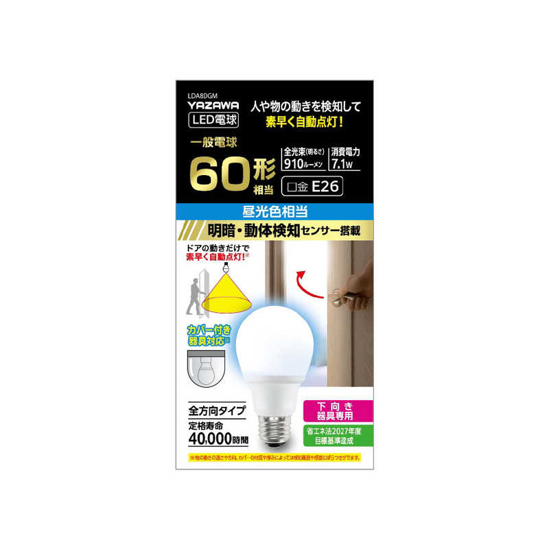 䥶ALED 60W  ưΥ󥵡դ ɥåץ顼󥵡 E26 /ŵ /60W / /1 /...